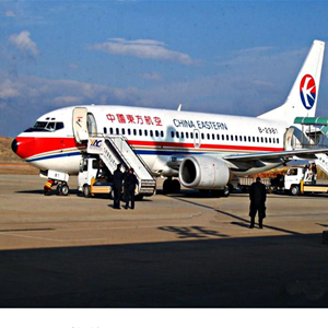 和田空运公司-当日到达,轻松快捷